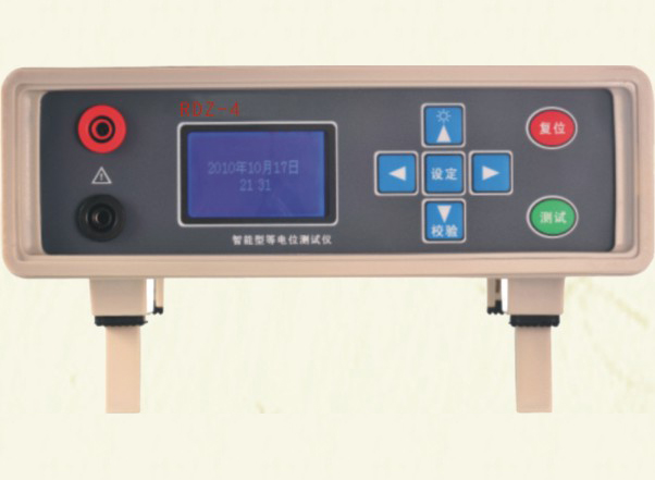 RDZ-4智能型等电位测试仪