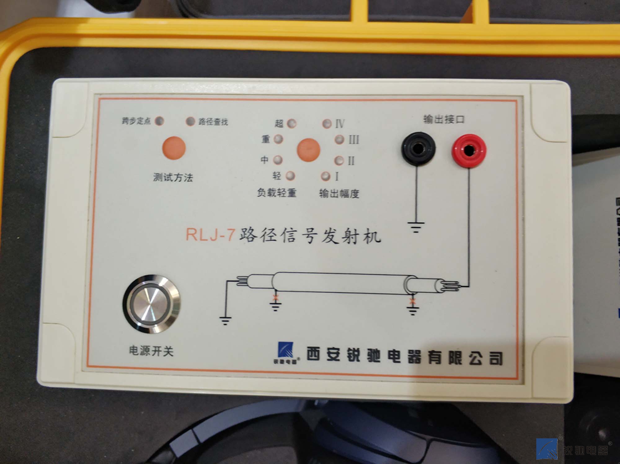 RLJ-7路径信号发生器